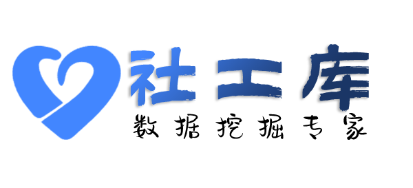 高效率查询个人开房记录
